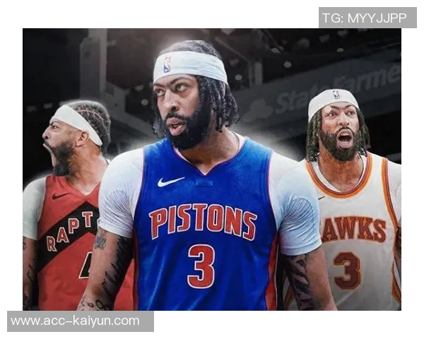 薪资专家模拟交易分析:浓眉加盟活塞独行侠获拖把艾维与霍兰三人组合